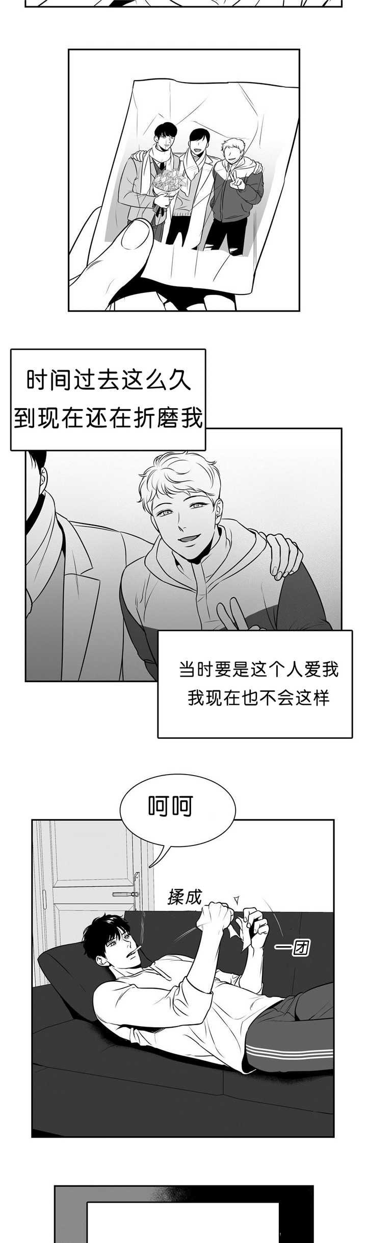 第96章：仔细想想