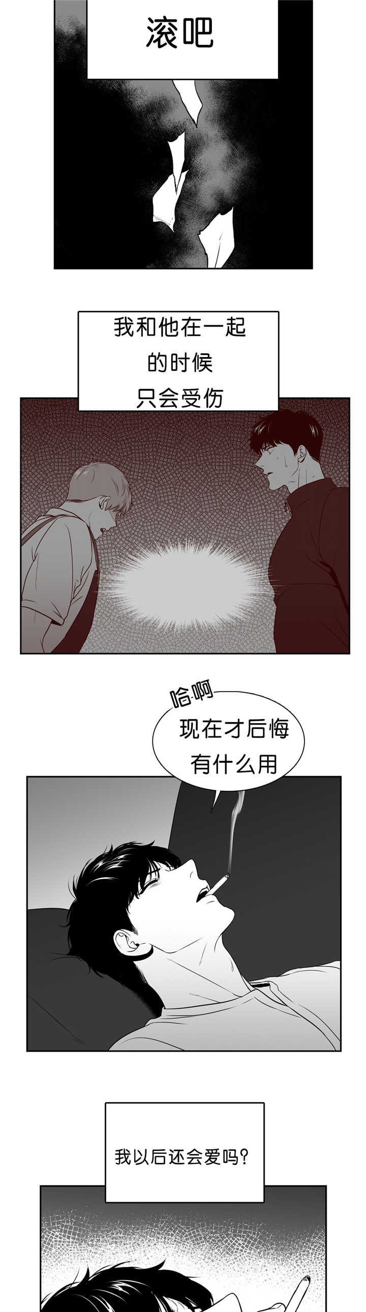 第96章：仔细想想