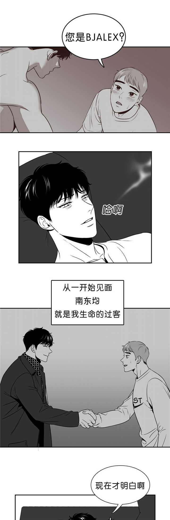 第97章：回到当初