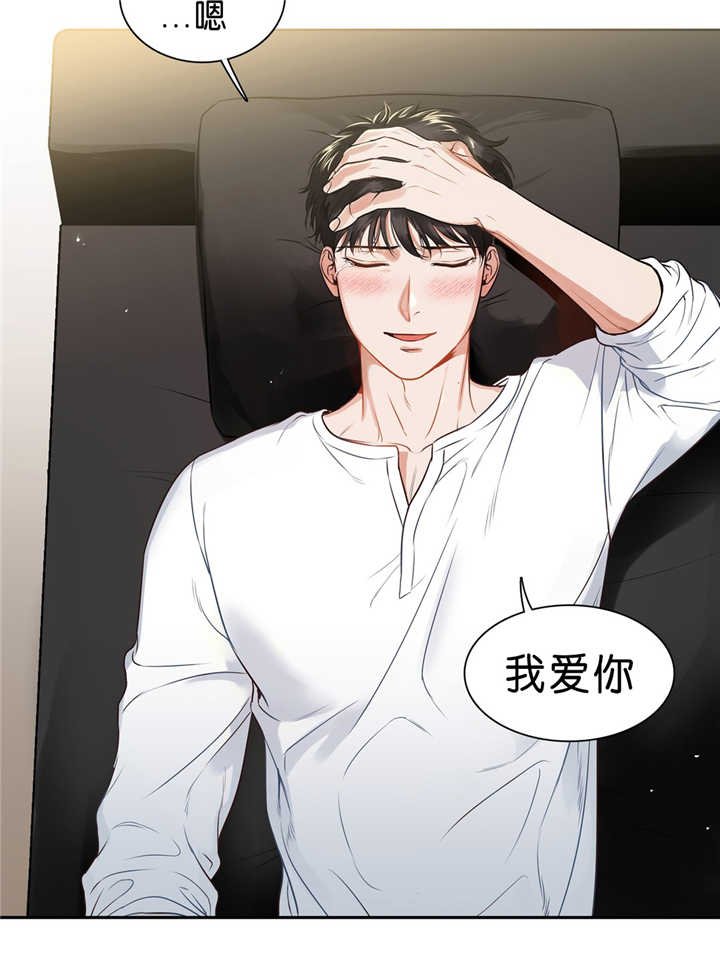 第97章：回到当初