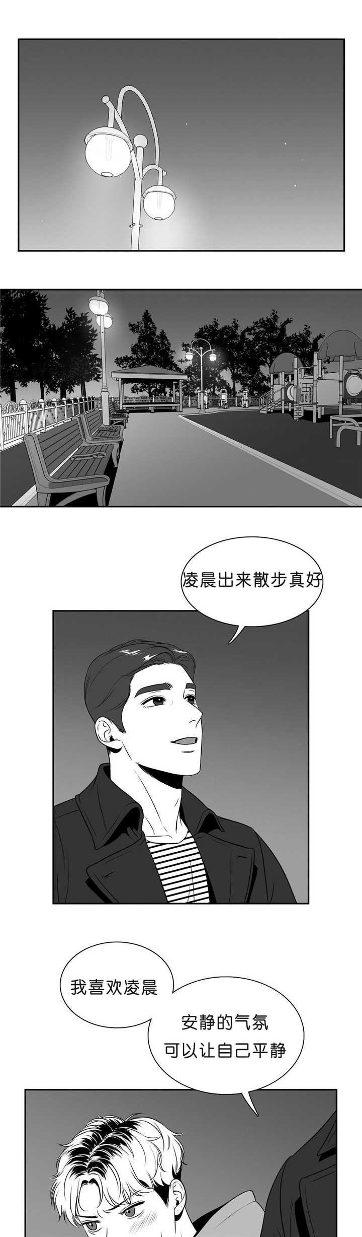 第97章：回到当初