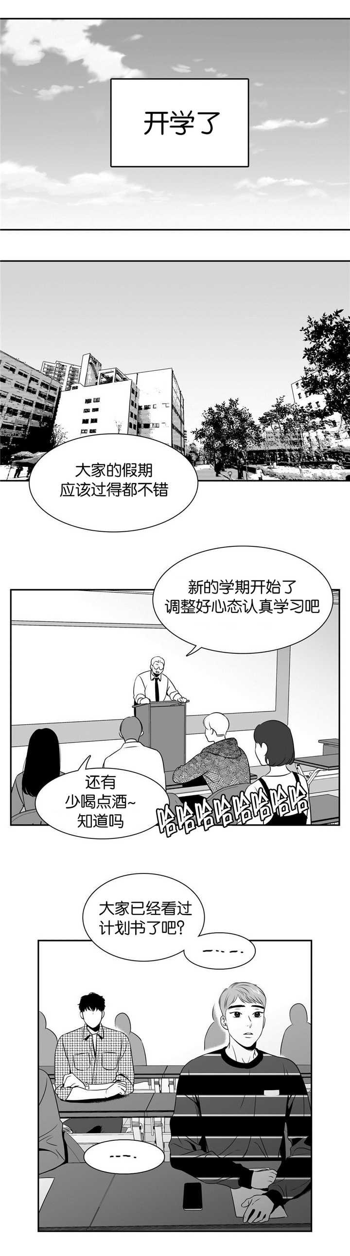第98章：就在这里