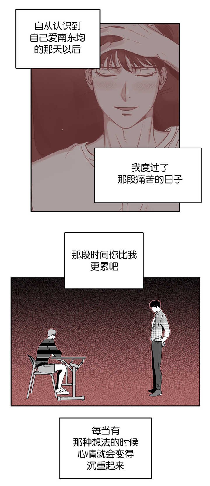 第98章：就在这里