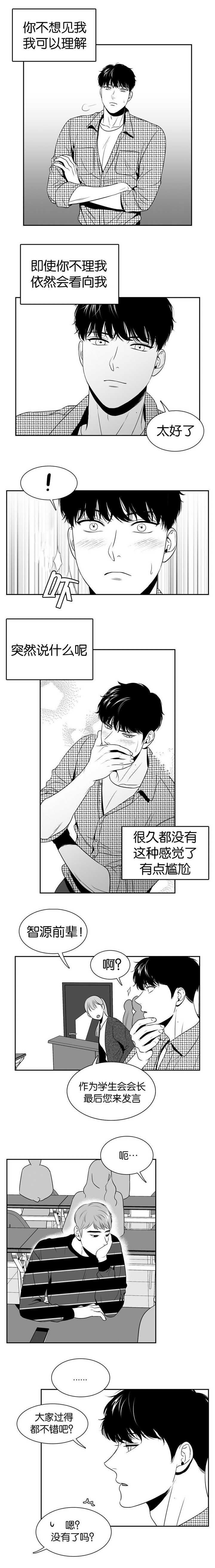 第99章：这是谁啊