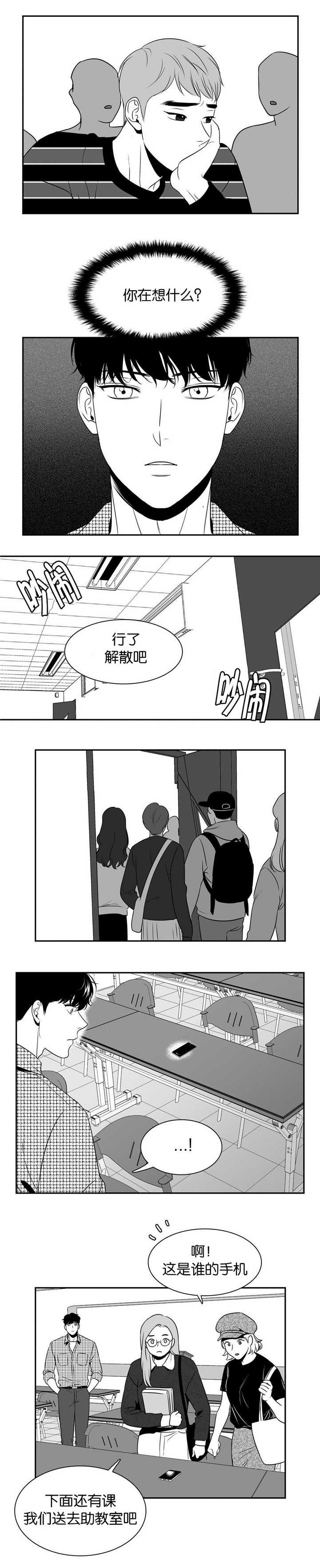 第99章：这是谁啊
