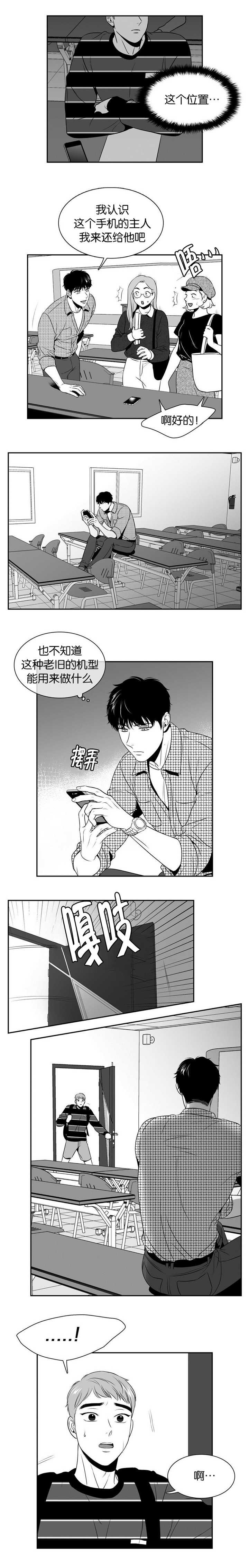 第99章：这是谁啊