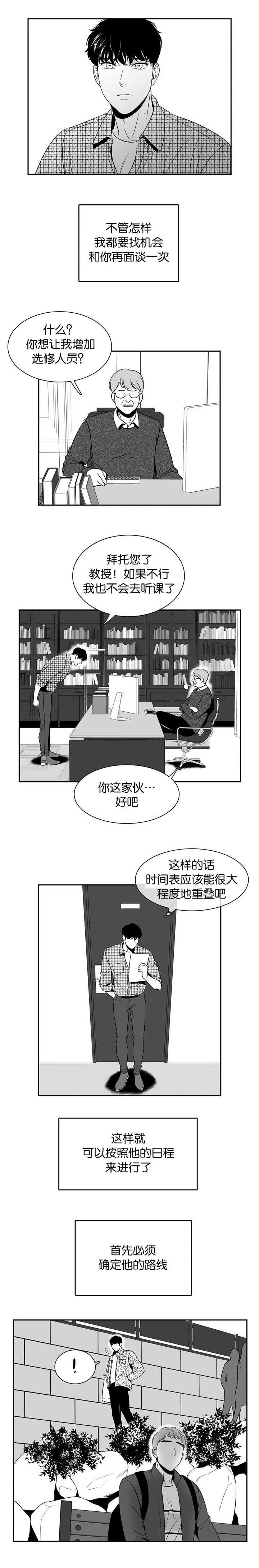 第99章：这是谁啊