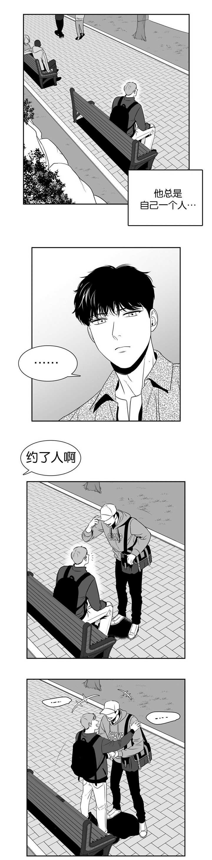 第99章：这是谁啊