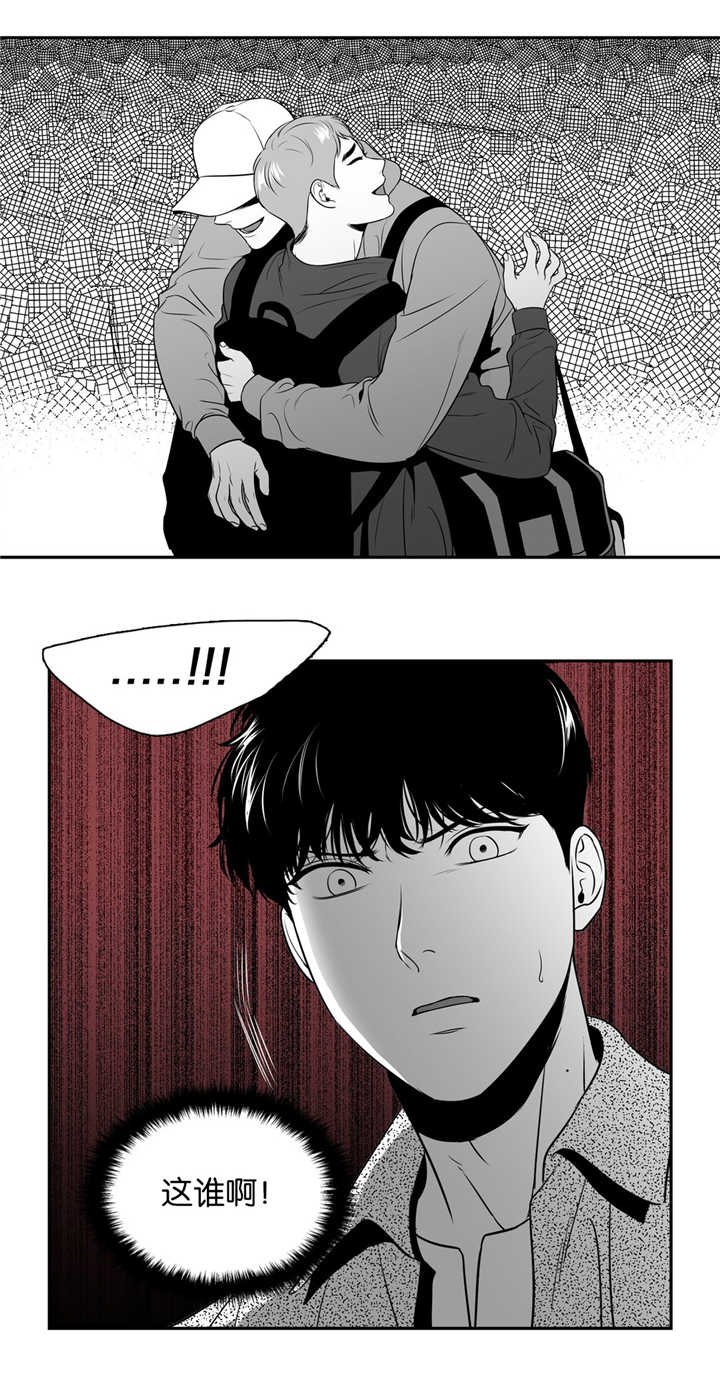第99章：这是谁啊