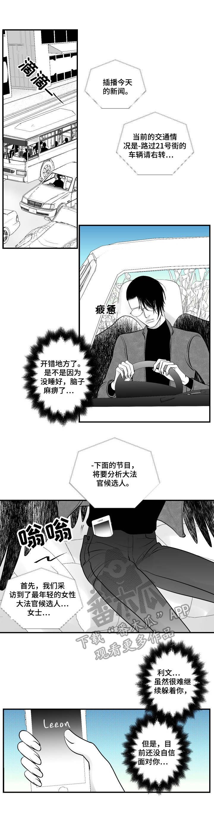 第10章：弱点