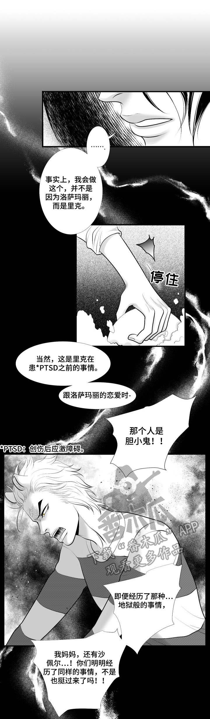 第11章：教学