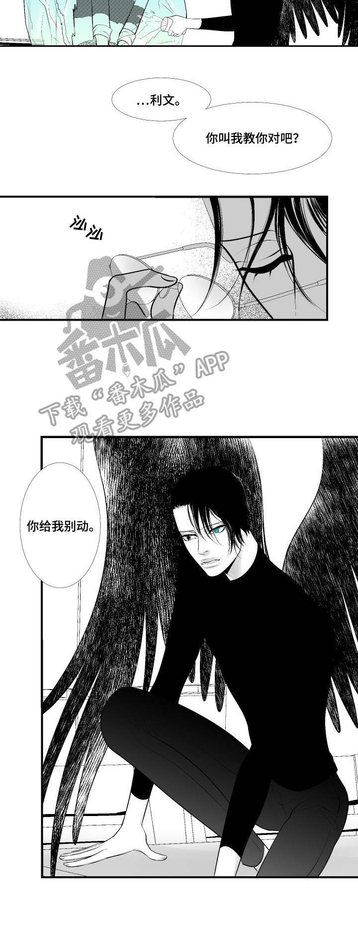 第11章：教学