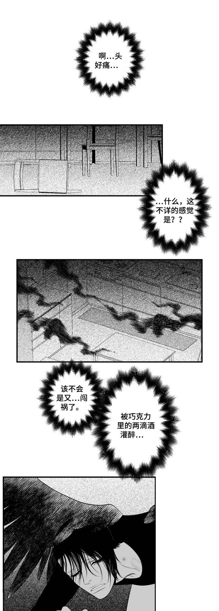第11章：教学