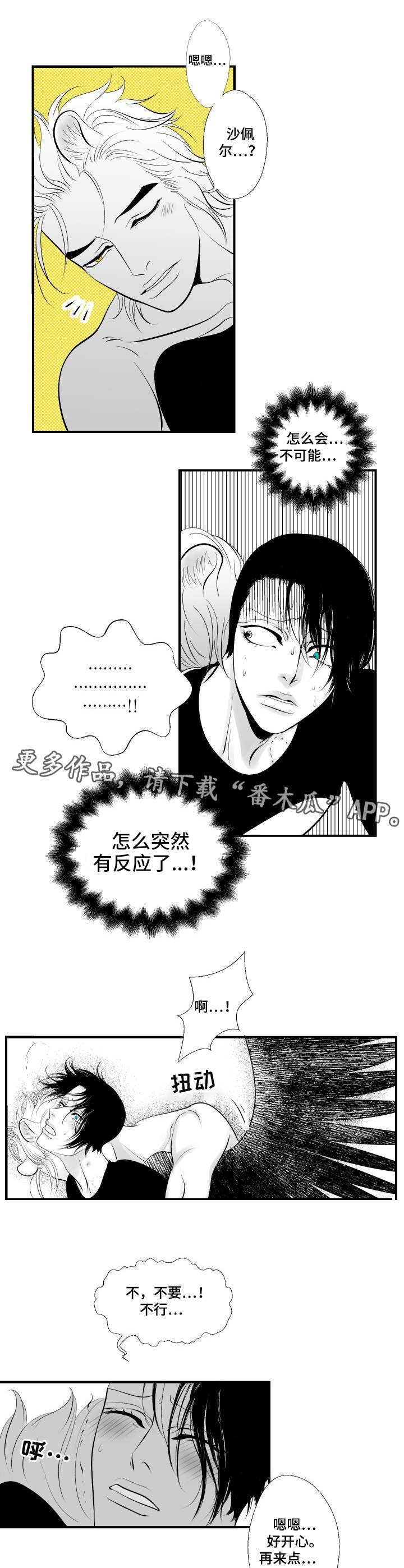 第11章：教学