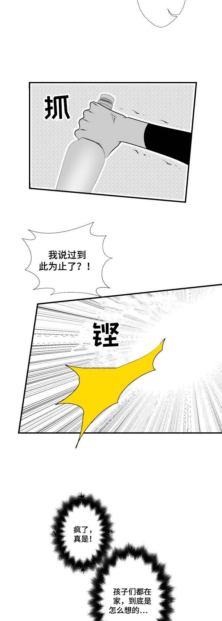第11章：教学