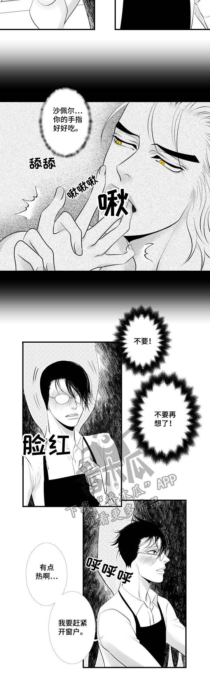 第12章：动摇