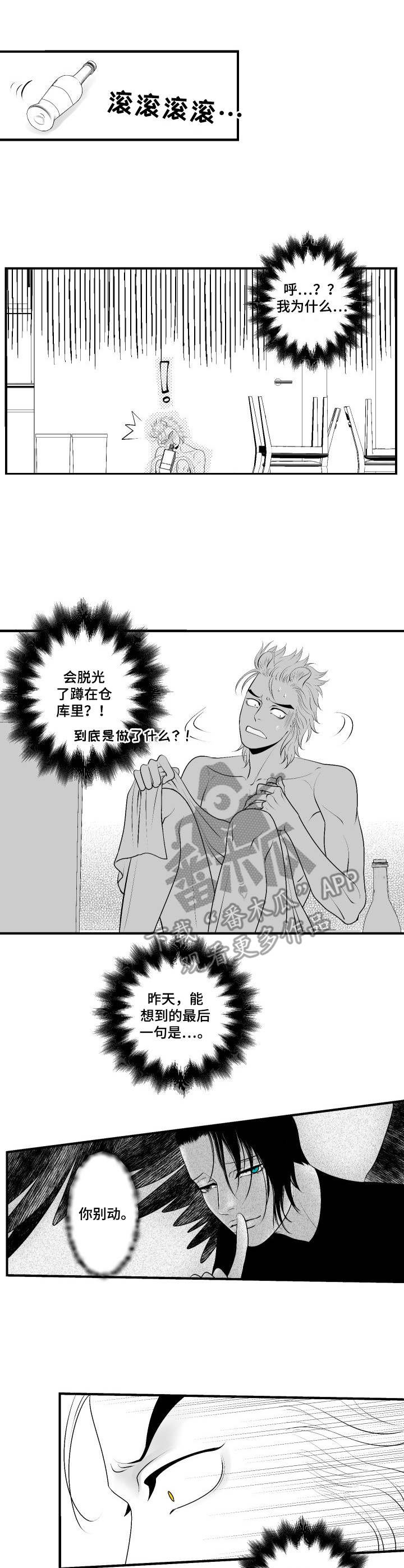 第13章：按摩