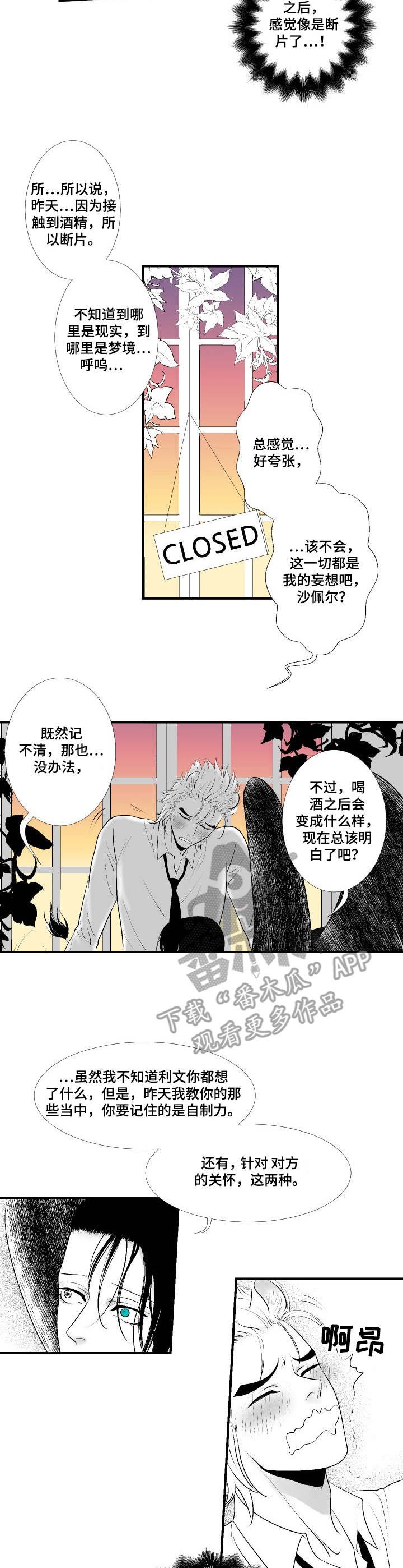 第13章：按摩