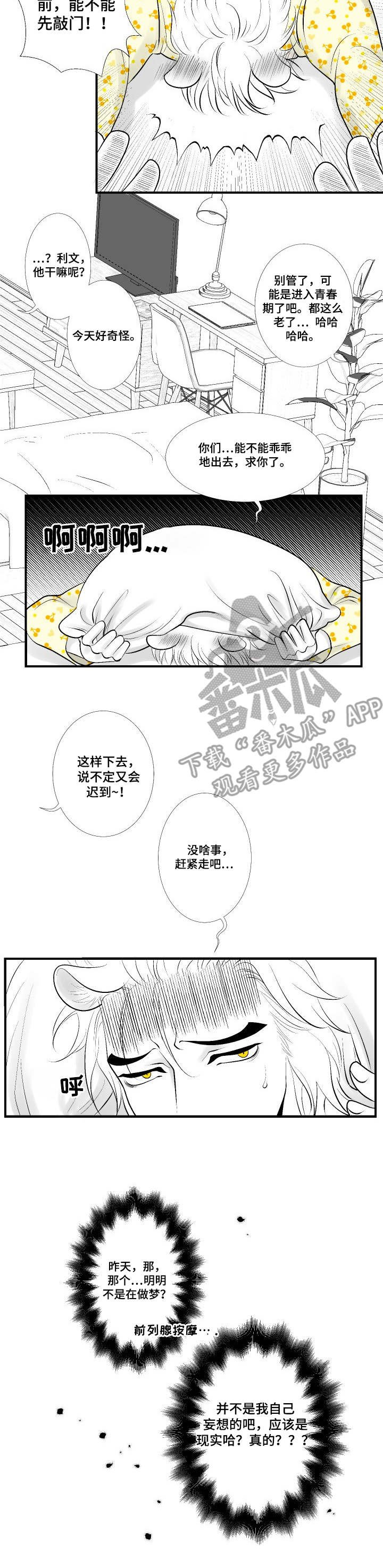 第14章：威胁