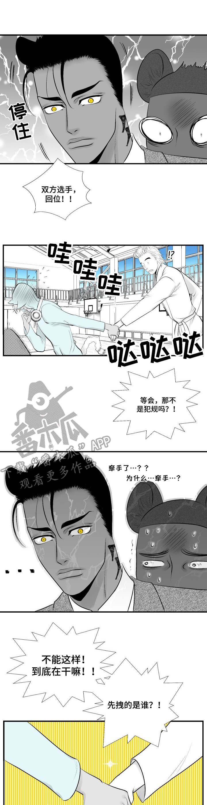 第15章：请教