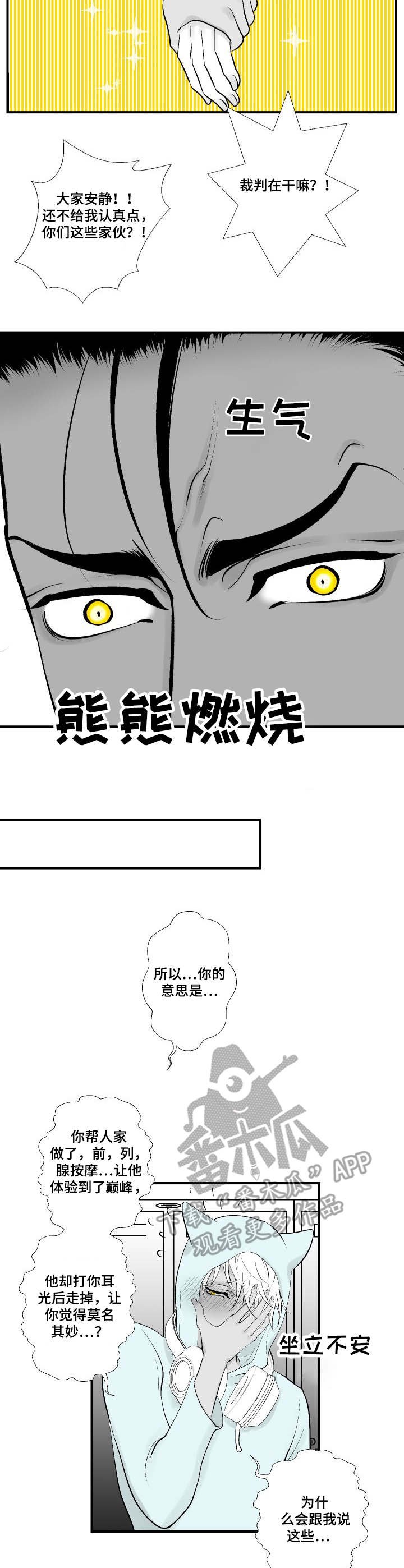 第15章：请教
