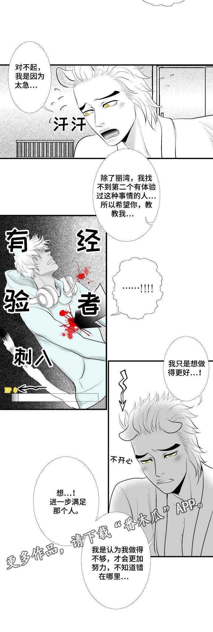 第15章：请教