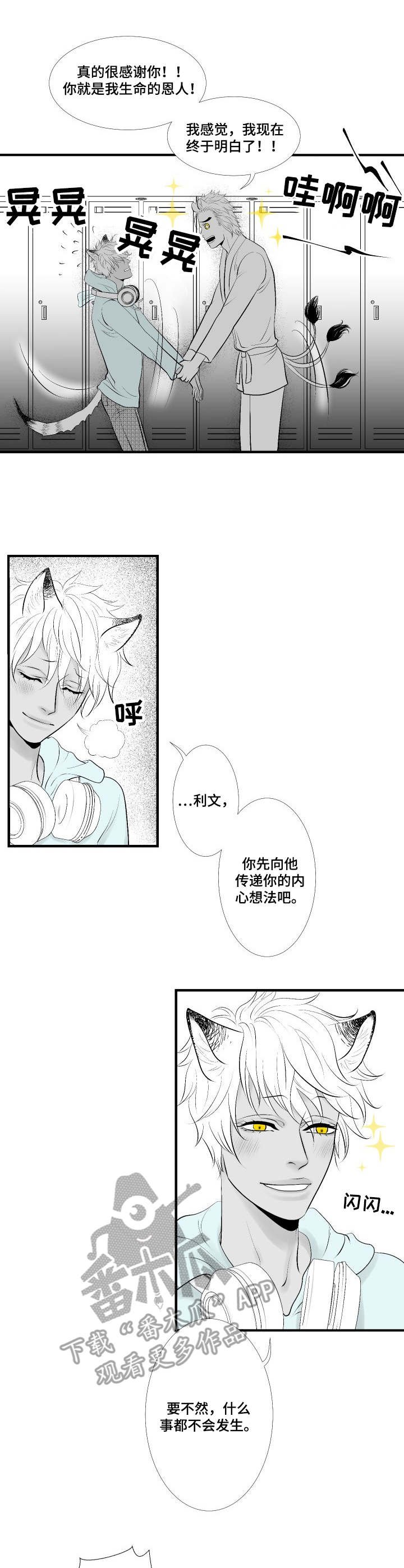 第15章：请教