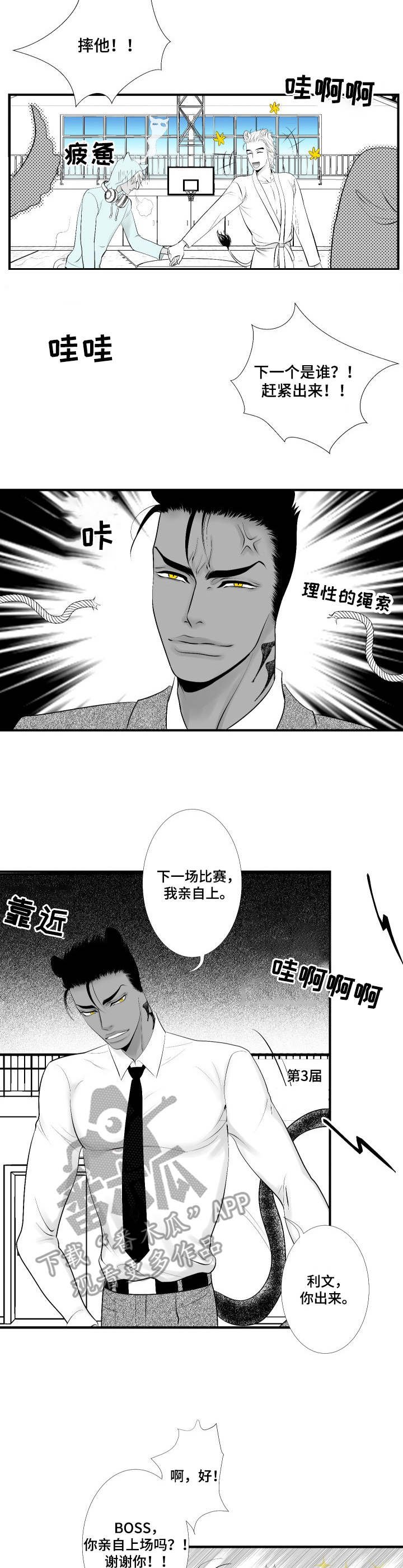 第15章：请教