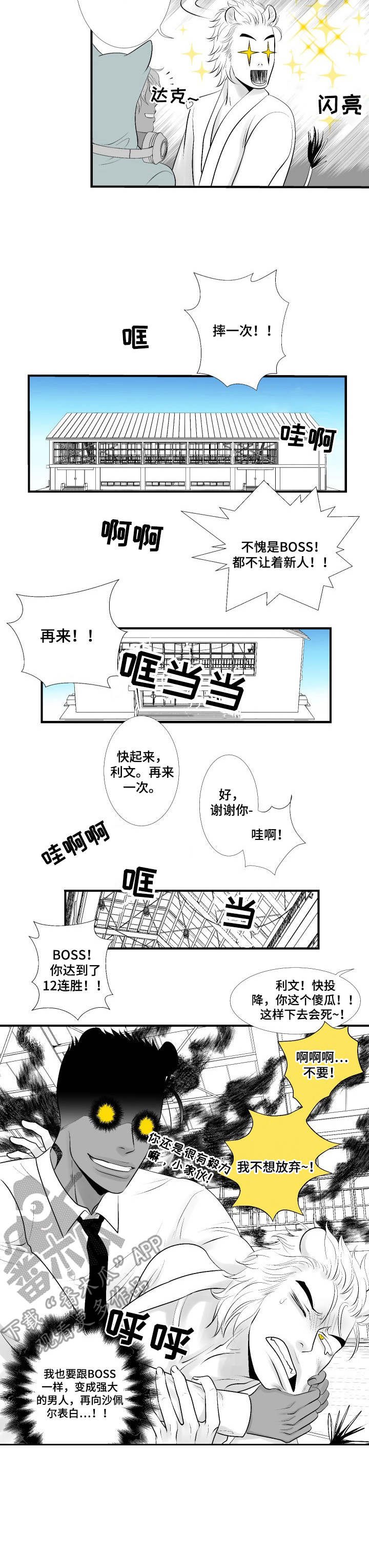 第15章：请教