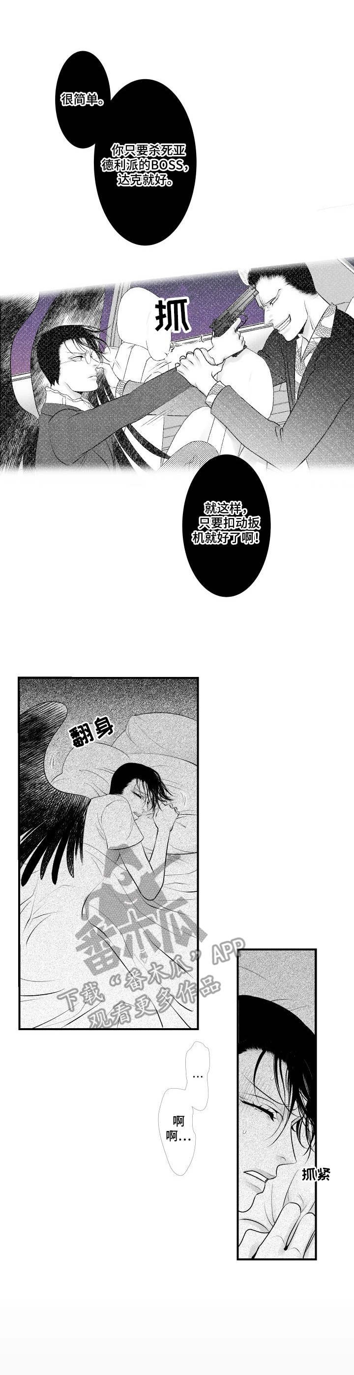 第16章： 深渊