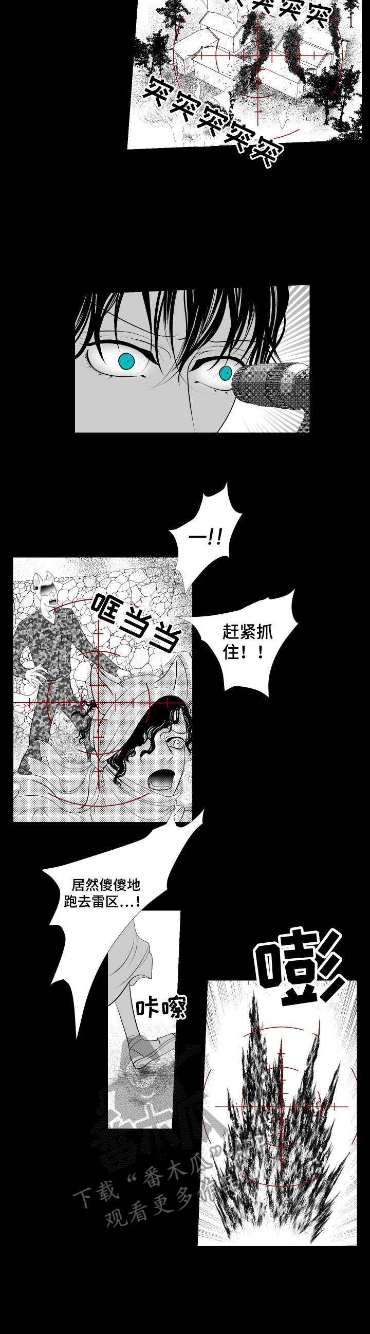 第17章：复仇