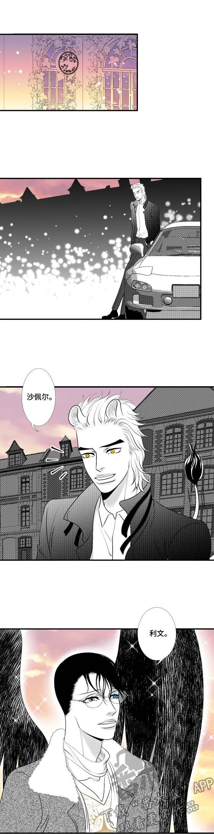 第17章：复仇