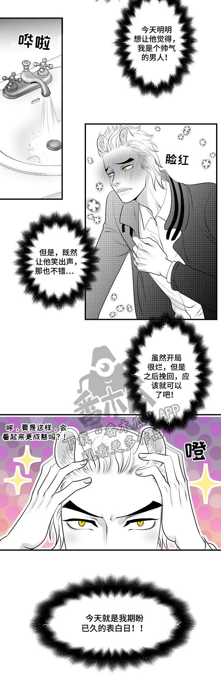 第18章：决绝
