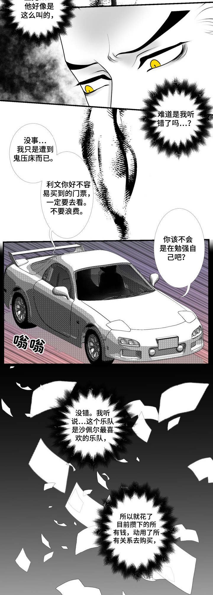 第18章：决绝