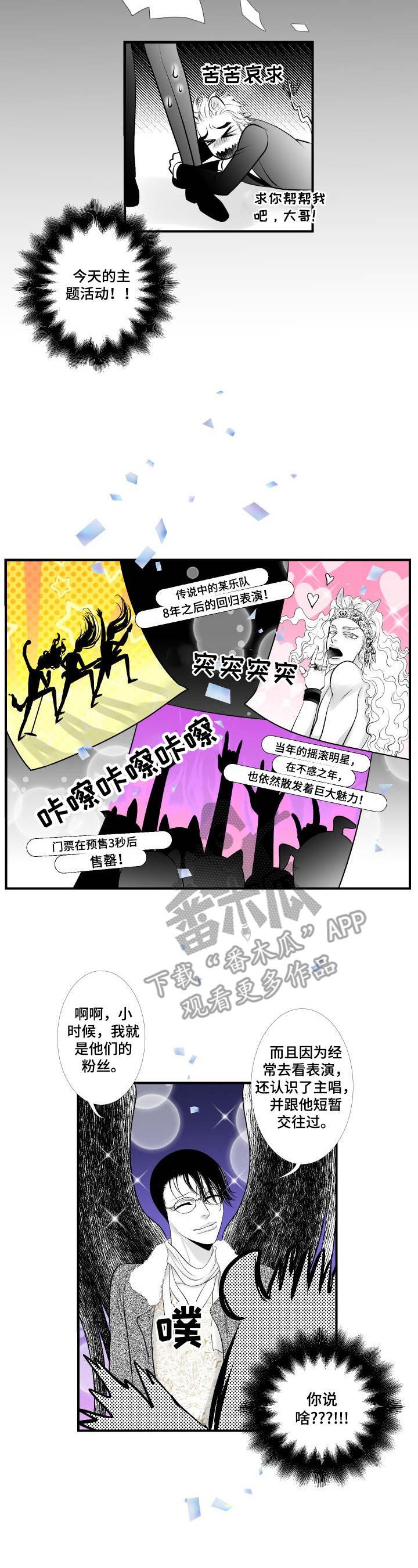 第18章：决绝