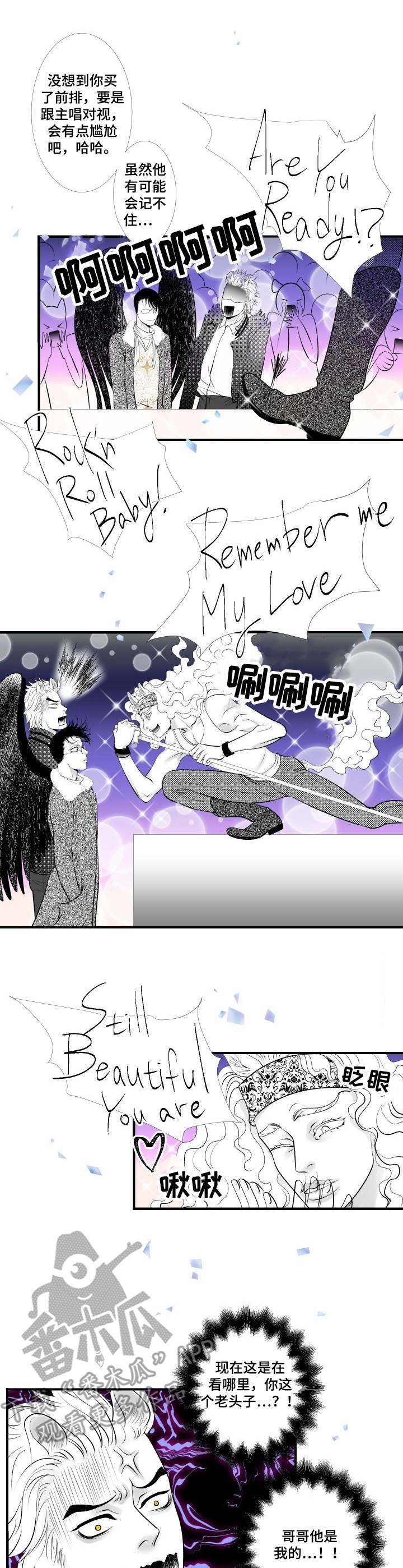 第18章：决绝