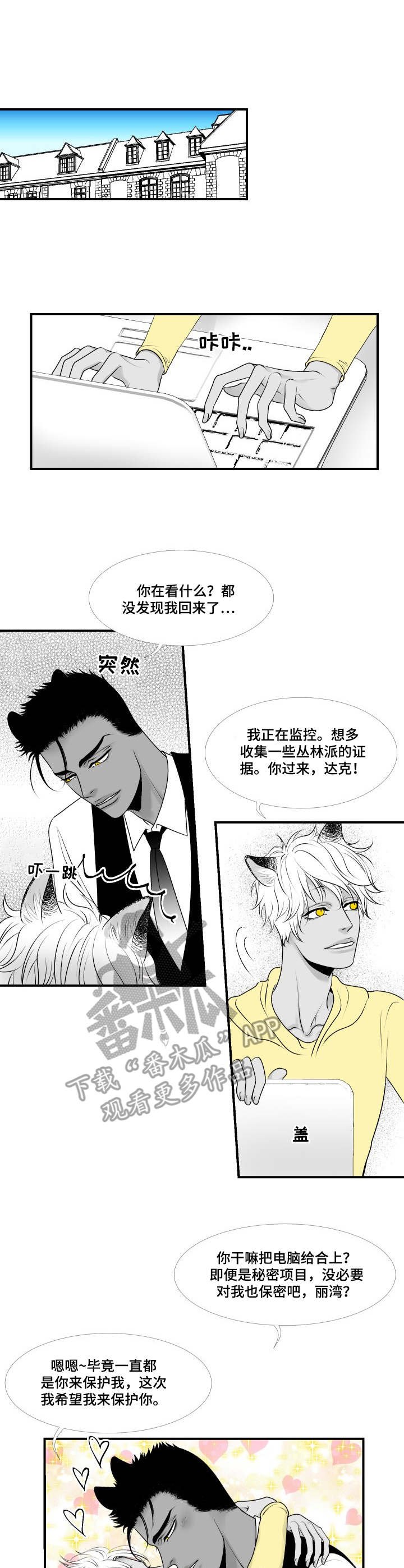 第19章：小动作
