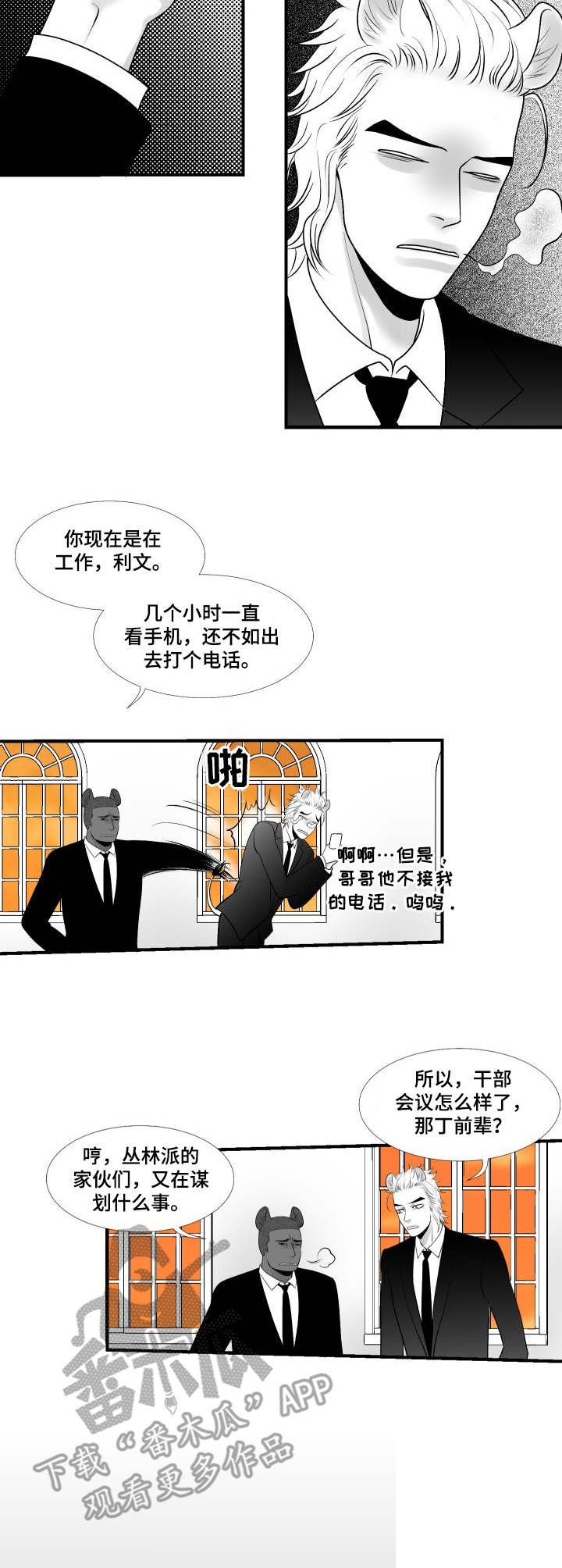 第19章：小动作