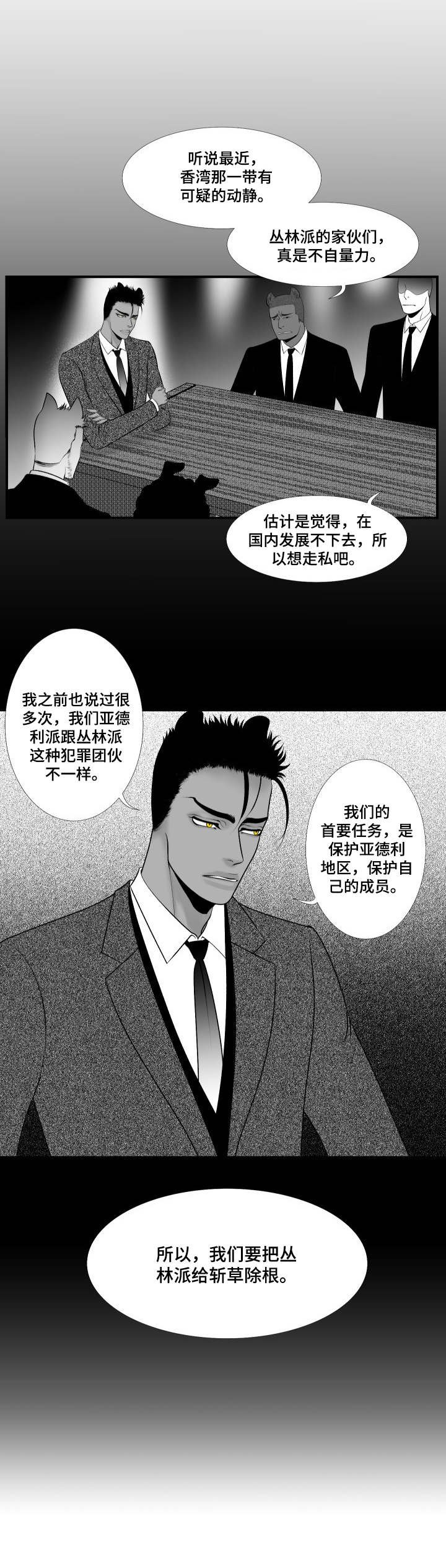 第19章：小动作