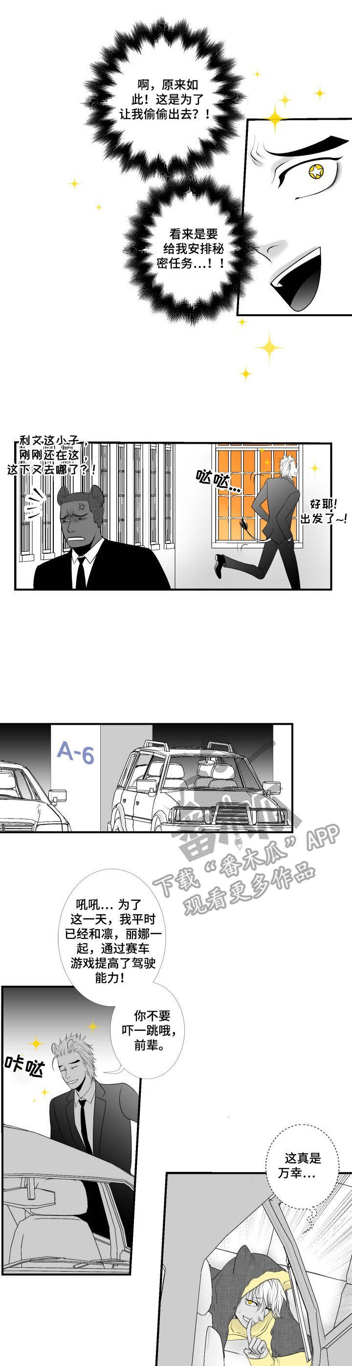第19章：小动作