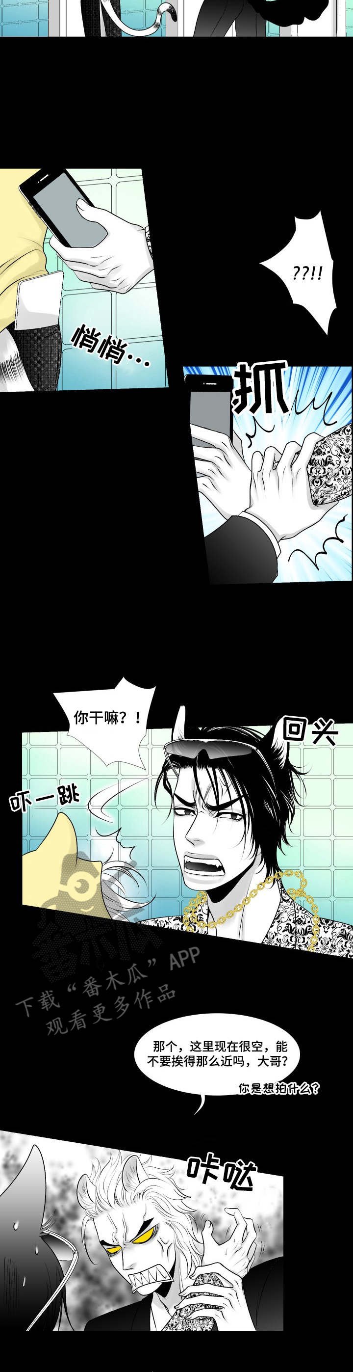 第20章：暗杀