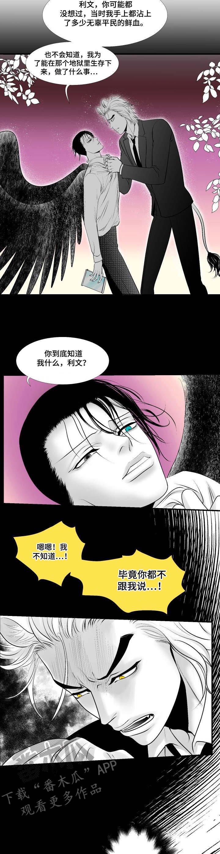 第22章：对峙