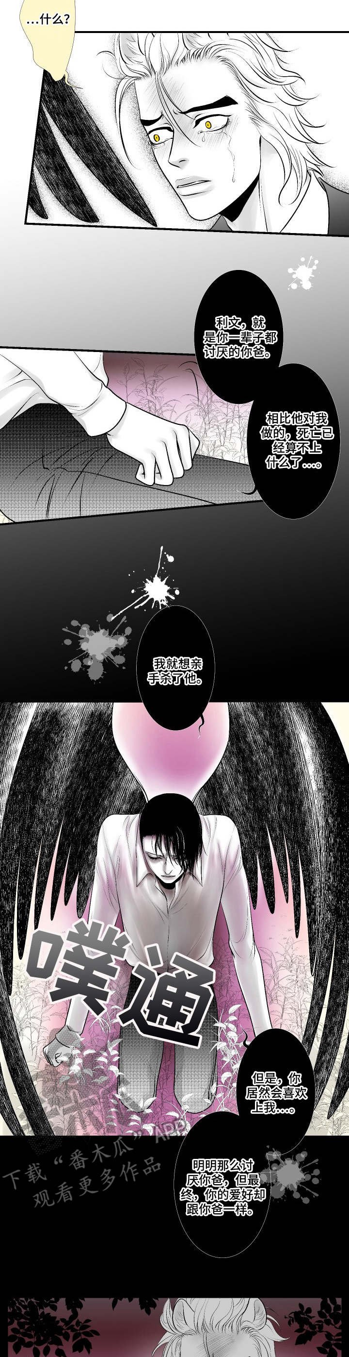 第22章：对峙