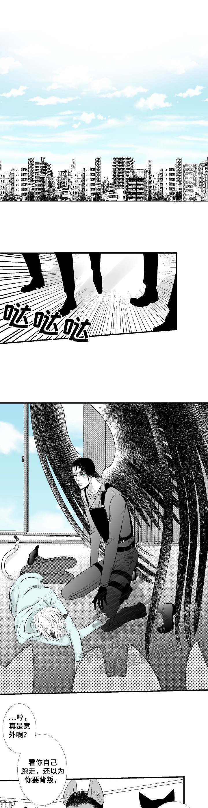 第24章：叛变