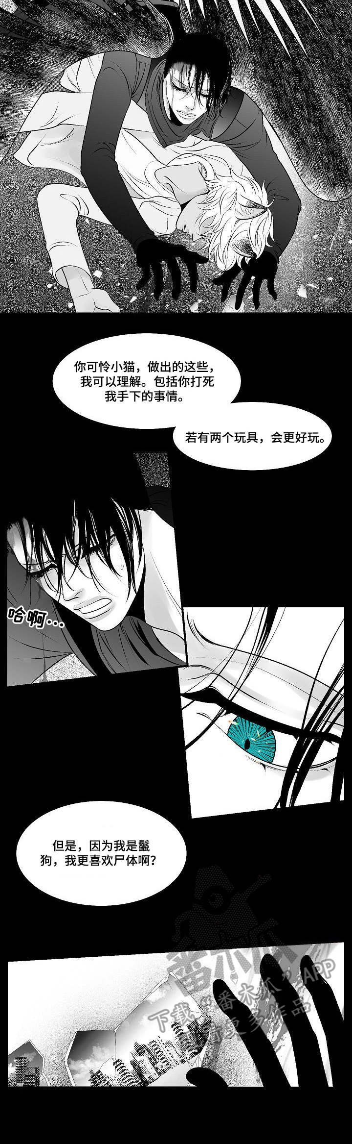 第25章：激战