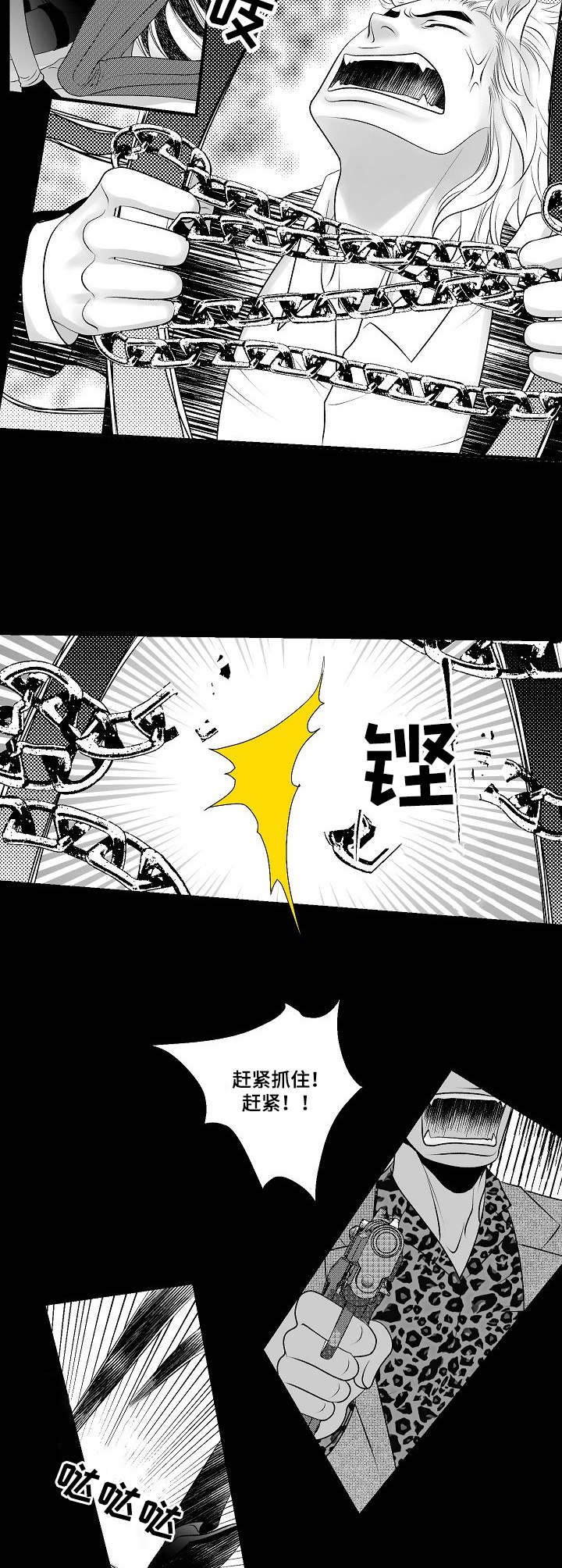 第25章：激战