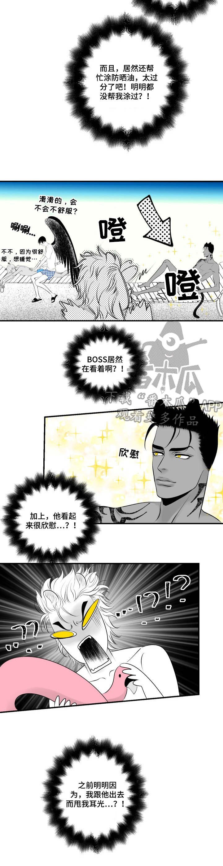 第27章：美满结局（完结）