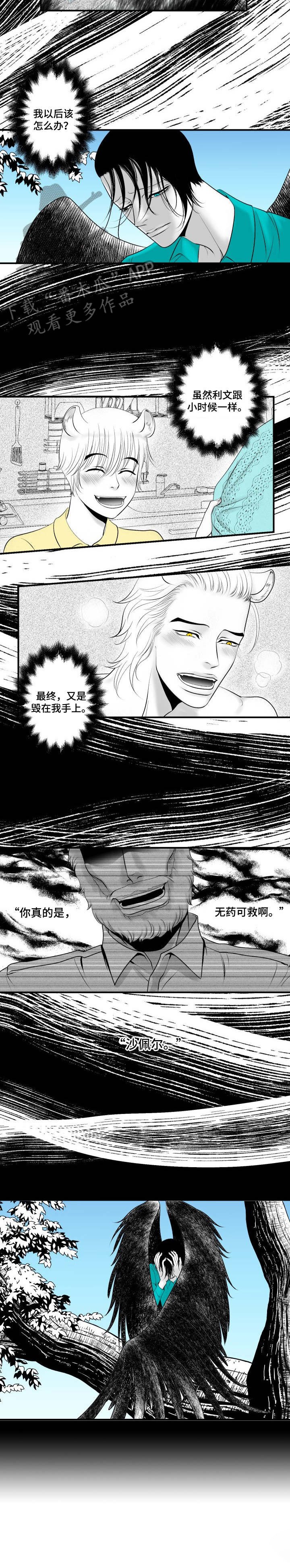 第4章：借着酒劲