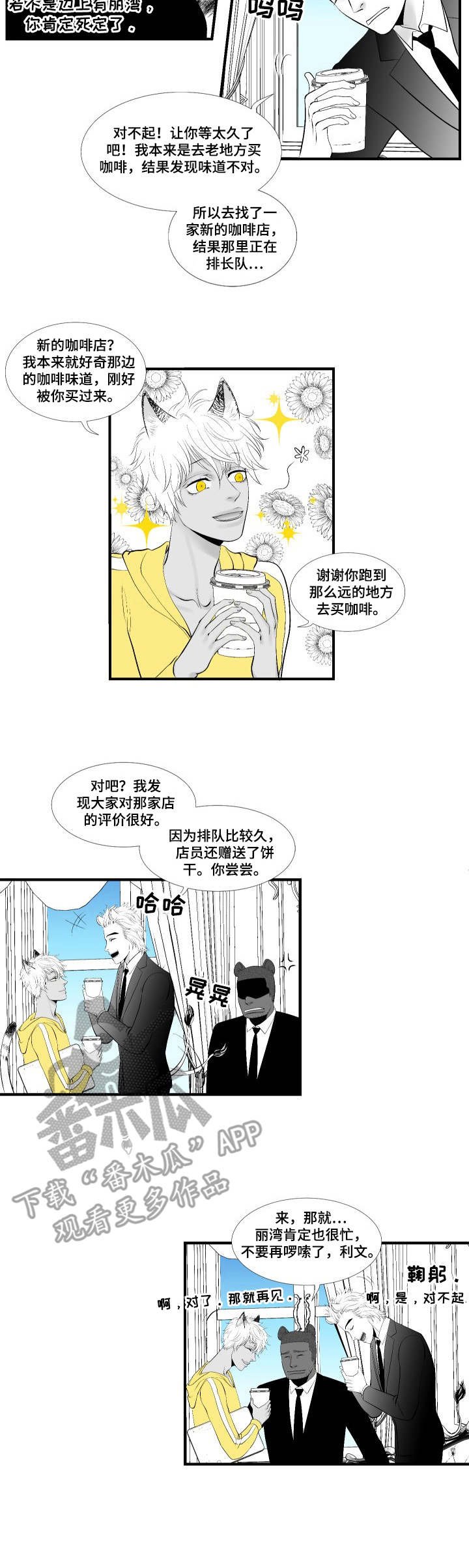 第6章：调查