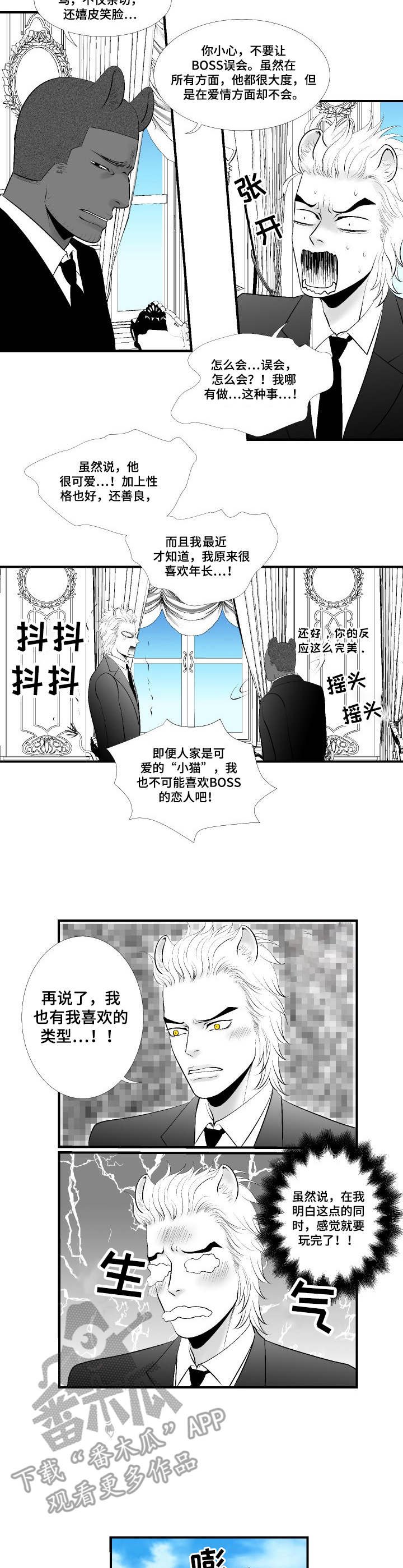 第6章：调查